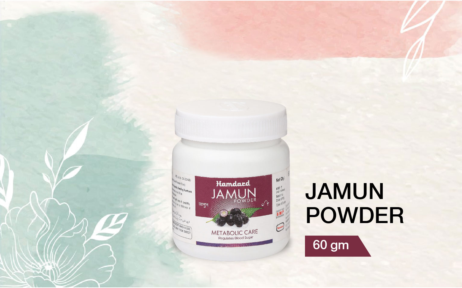 Jamun powder